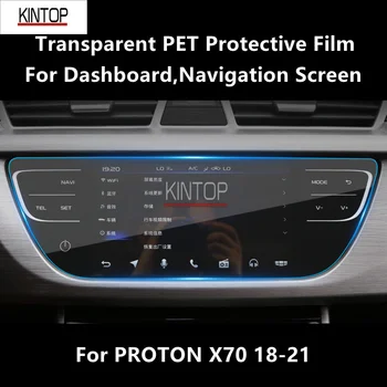 Za ploču PROTON X70 18-21, Navigacijskog prikaza Prozirna PET Zaštitna Servis Folija Za zaštitu od ogrebotina Pribor Za Popravak