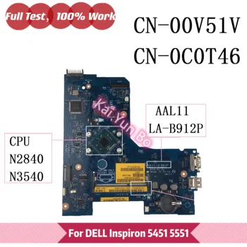 Matična ploča AAL11 LA-B912P Za DELL Inspiron 5551 5552 5451 Matična ploča laptopa CN-00V51V 00V51V 0C0T46 CN-0C0T46 S procesorom N3540 N2840