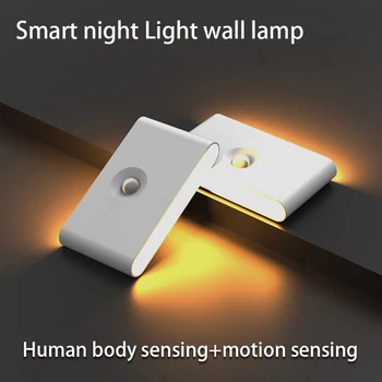 Noćno svjetlo, intelektualni indukcijski punjiva strani osvijetljeni senzor pokreta, bežični magnetski instalacija, led noćni lampe za stepenice