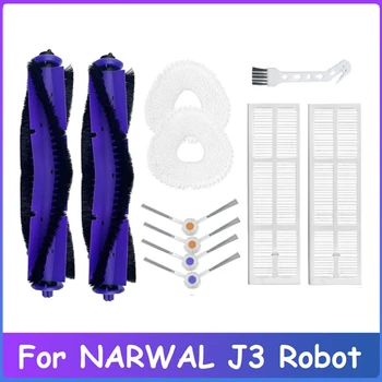 11 kom. prati glavna bočna četka tkanina za obuću HEPA filter za NARWAL J3 Robot usisavač izmjenjivi dodaci