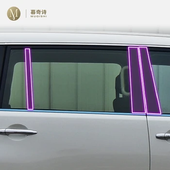 Za Nissan Patrol 2018-2023, zaštitna folija PPF za eksterijera automobila, zaštita od ogrebotina prozora stalak, prozirna folija od TPU