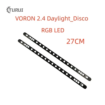TURUI Voron 2,4 led svjetiljka Daylight_Disco Rgb Ws2812 za 2 4 V2.4 3D pisača 5, ali dosljedno 27 cm