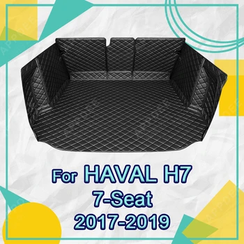 Automatsko tepih prtljažnika punu pokrivenost za HAVAL H7 je 7-lokalni 2017-2019 18 Auto-tepih prtljažnika, pribor za zaštitu kabine teretni brod