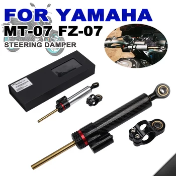 2023 Za Yamaha MT07 Mt 07 MT-07 FZ07 FZ-07 2014 - 2020 2021 2022 Pribor za motocikle Podesivi stabilizator upravljača gas