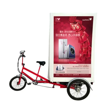 Veći led педальный puls, električni tricikl, reklamni bicikl za oglašavanje na otvorenom, 3-wheel-oglasni tricikl