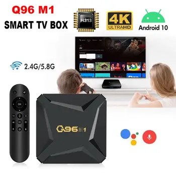 Q96 M1 media player pojedinca ili kućanstva 2,4 G WiFi 4 GB 32 GB AllWinner H313 voice daljinski upravljač квадроциклом Smart TV Box