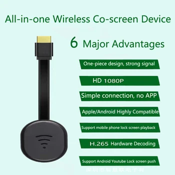 Bežični 1080P zaslon WiFi, TV prijemnik-ključ, HDMI je kompatibilan TV-drive M2 Plus za DLNA Miracast za AnyCast