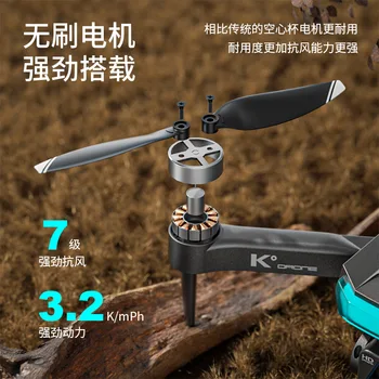 Xiaomi K ° PRO 4K 6K HD FPV-Trut Širokokutni HD s zadržavanje visine RC Sklopivi Квадрокоптер Helikopter Profesionalni Neradnik