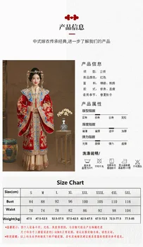 Yourqipao Ming Xiuhe Odjeća Kineska Vjenčanicu Hanfu Vjenčanice Za Tost Tradicionalni Večernji Setove Vestidos De Mariee