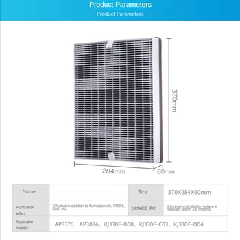 Kompatibilan Za Philips Filter za pročistača zraka AP3036 AP3376 KJ330F-B08 KJ330F-C03 KJ400F-D04 Složeni Elementi