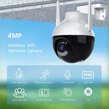 1 ~ 4KOM PTZ WiFi IP kamera 4K AI otkrivanje osoba u Boji noćni vid Audio video nadzor kamera vanjski video nadzor